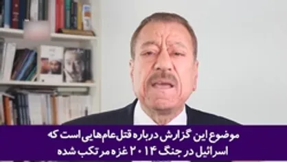 عبدالباری عطوان: چرا ما را از گفتن حقیقت منع می&zwnj;کنید؟! اسرائیل یک رژیم جنایتکار است!