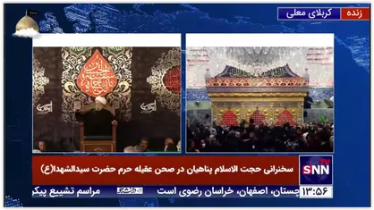 روضه جانسوز حجت الاسلام پناهیان در صحن عقیله؛ حضرت زینب بعد از بازگشت به مدینه دیگر گریه نکرد...