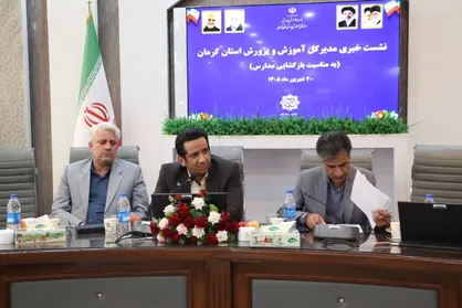 شتاب گرفتن نهضت ملی مدرسه&zwnj;سازی موجب کاهش کمبود فضای آموزشی در کرمان می&zwnj;شود