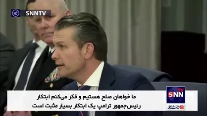 لفاظی ضد ایرانی وزیر دفاع آمریکا در دیدار با همتای سعودی خود در پنتاگون