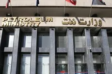 هشدار وزارت نفت: از انتشار اخبار تأییدنشده درباره تأسیسات نفتی خودداری کنید