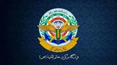قرارگاه مرکزی حضرت خاتم‌الانبیا(ص): پاسخ نیروهای مسلح به تجاوز و شرارت های آمریکا تداوم خواهد داشت