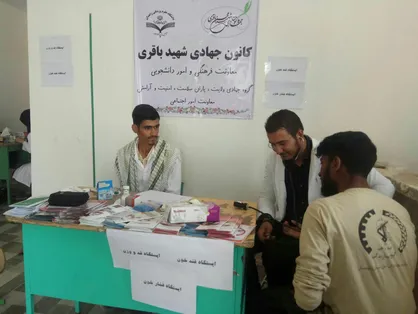 حضور دانشجویان جهادگر در مراسم عزاداری ماه محرم/ اهالی روستای کندرک از خدمات پزشکی جهادگران بهره&zwnj;مند شدند