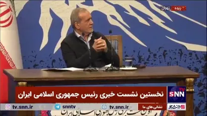 پزشکیان: ترکیه دوست، برادر و قوم و خویش ماست/ حتما به ترکیه خواهیم رفت و از سرمایه گذاران و دانشگاهیان دعوت خواهیم کرد به ایران بیایند