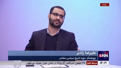 علیرضا زادبر: خرداد سال ۴۲، بزرگترین خونریزی رژیم پهلوی اتفاق افتاد/ چرا شاه در آن زمان برای جلوگیری از خونریزی بیشتر از ایران نرفت؟