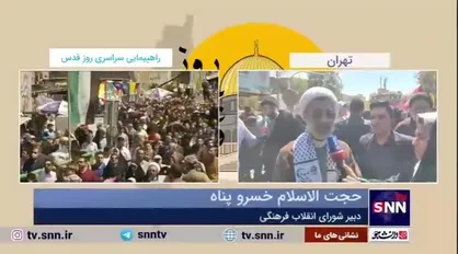 خسروپناه: راهپیمایی روز قدس سیلی محکم به صورت رژیم صهیونیستی و استکبار جهانی است