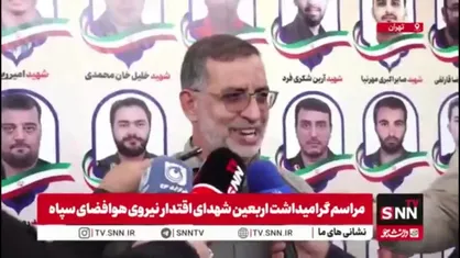 سردار نائینی: دشمن در این 46 سال هیچگاه درک درستی از قدرت اصلی ایران نداشته است
