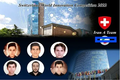 تیم&zwnj;های فناوری و نوآوری ایران در جشنواره سوئیس ۲۰۲۲ پذیرش شدند