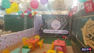 ی