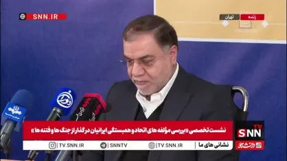 فضائلی: برخی پیامدهای منفی فتنه 88 همچنان گریبانگیر کشور است
