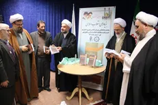 از کتاب «بنیاد‌های انقلاب اسلامی» در قم رونمایی شد / آیت الله اعرافی: پیشرفت انقلاب اسلامی در گرو جهاد تبیین و جهاد تلاش و کارآمدی است