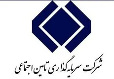 افزایش ۱۱۷۳ درصدی سرمایه شستا تایید شد