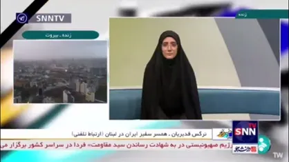 خاطره همسر سفیر ایران در لبنان از اولین دیدار با سید مقاومت شهید سید حسن نصرالله