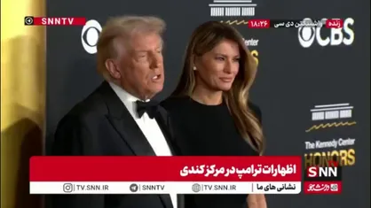 ترامپ: آمریکا یک سال پیش نابود شده بود ولی الان جذاب&zwnj;ترین کشور دنیاست!