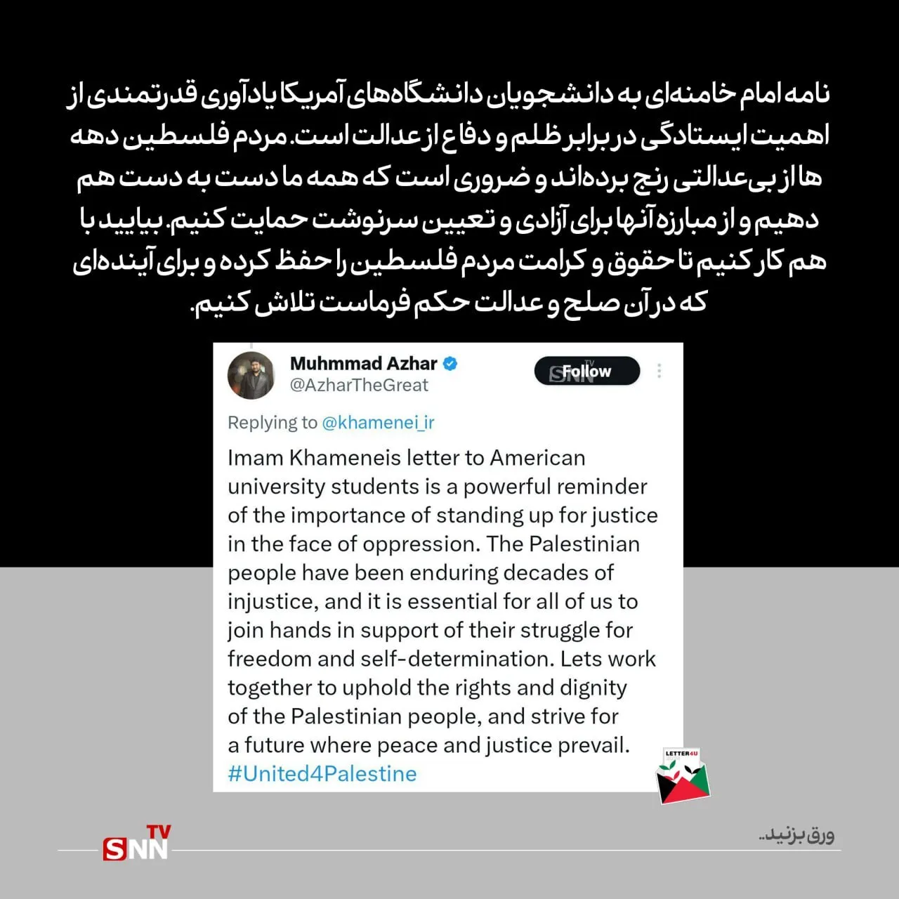 واکنش ها 