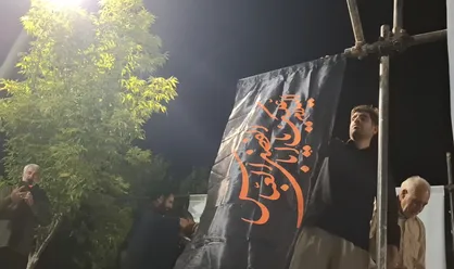 آئین &laquo;سیاه&zwnj;پوشان&raquo; در شهرکرد برگزار شد