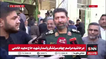 فرمانده سپاه تهران: خصلت دشمن یاوه گویی پر سر و صدا است / امروز نیروهای مسلح ما قوی تر از گذشته است