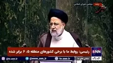 رئیسی: «زاهدی‌وفا» مسئله بازنشستگان را بی سر و صدا حل کرد / فساد هر مسئولی محرز شود حداقل کار ما برکناری بوده است