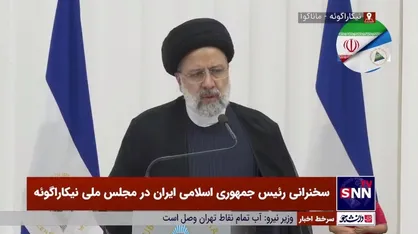 آمریکایی&zwnj;ها چگونه با کشور&zwnj;ها تعامل می&zwnj;کنند؟