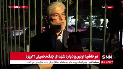 سیمایی صراف: طرح جدید سهمیه های دانشگاهی به زودی به اجرا در می آید