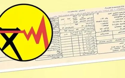 جزئیات اصلاح تعرفه گاز اعلام شد