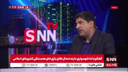 شهسواری: اینکه می&zwnj;گویند من، نوشاد و نیما عالمیان رشته تنیس روی میز را تصاحب کرده&zwnj;ایم اشتباه است