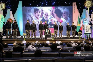 همایش نسل آفتاب