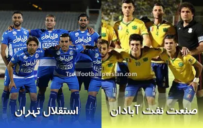 آغاز بلیط فروشی استقلال و صنعت نفت آبادان از ساعت 9 صبح