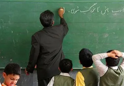 شرایط تمدید همکاری و ارتقای شغلی کارکنان آموزش&zwnj; و پرورش اعلام شد + جزییات