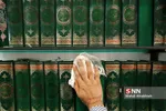 آیین غبار روبی مسجد دانشگاه تهران