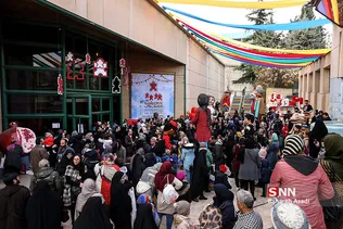 اسباب بازی