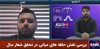 رادمنش: مردم باید جزئی از چرخ دنده&zwnj;های اقتصاد کشور باشند/ میدان کار اقتصادی و تولید برای عامه&zwnj;ی مردم فراهم شود+ فیلم
