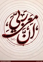 واکنش هنرمندان تجسمی 
