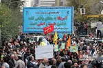 13ابان 2