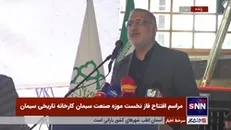 زاکانی: در بودجه ۱۴۰۱ یک فصل خوبی برای طرح‌های منطقه‌ای با ۲ هزار میلیارد تومان امکانات و ۳۵۰۰ طرح دیده شد