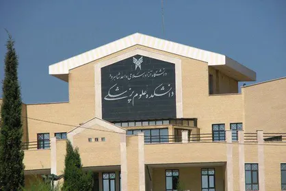 دانشجویان دانشگاه آزاد علوم پزشکی شاهرود تجمع کردند