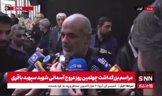 سردار وحیدی: سپهبد باقری عمرش را در راه ایجاد بنای مستحکم در نیروهای مسلح صرف کرد + فیلم