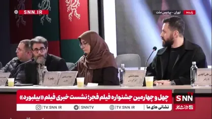 تهیه کننده فیلم بیلبورد: فیلم ما یک اثر عرفانی است و بار معرفتی زیادی را به دوش می&zwnj;کشد/ امید داریم در اکران موفق شویم چون بازگشت سرمایه برایمان مهم است