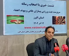 توسعه خدمات ورزشی برای ۹ هزار بیمار خاص در البرز/ حمایت ورزشی از بیماران خاص تقویت شد