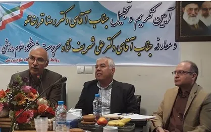 سرپرست جدید پژوهشگاه علوم ورزشی منصوب شد