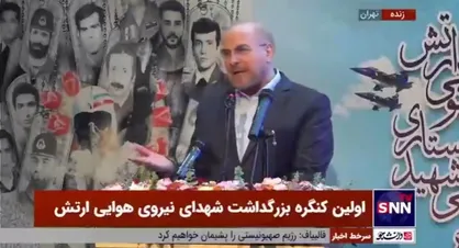 قالیباف: دشمن در جنگ تحمیلی هم میراژ غربی را در اختیار داشت هم امکانات تمام عیار شوروی؛ اما صادرات نفت ما تعطیل نشد