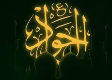 مراسم‌های ویژه شهادت امام جواد در کدام هیئت‌ها برگزار می‌شوند؟