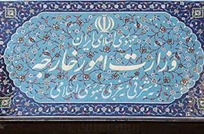 هشدار وزارت خارجه ایران نسبت به پیامد&zwnj;های منطقه&zwnj;ای و فرامنطقه&zwnj;ای تجاوز موشکی آمریکا و متحدانش به سوریه