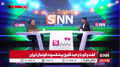 وحید قلیچ: دایی با آوردن غلامپور و یحیوی، نسل مربیان دروازه‌بانی پرسپولیس را تحقیر کرد