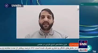 کمیلی: متاسفانه مسئله مهاجرین را فقط از بعد امنیتی دیدیم