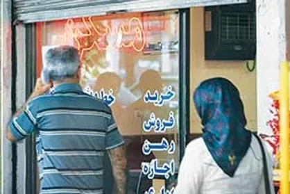 بیمه &laquo;ودیعه مسکن&raquo; برای مستأجران