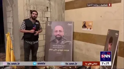 گزارش خبرنگار دانشجو از روضه الحورا محل تدفین شهدای جبهه مقاومت