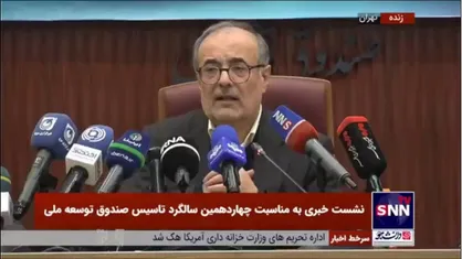 غضنفری: با ورود صندوق توسعه ملی به بنگاه&zwnj;داری مخالفیم