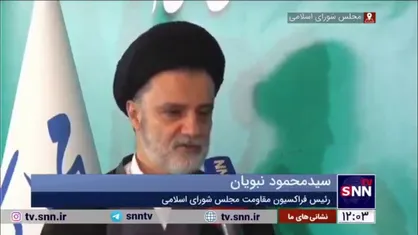 فراکسیون مقاومت، دیپلماسی پارلمانی را آغاز می&zwnj;کند/تحریم کالا&zwnj;های صهیونیستی، به محور مقاومت گسترش می&zwnj;یابد