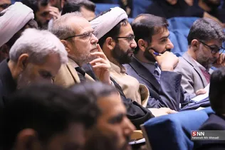 همایش